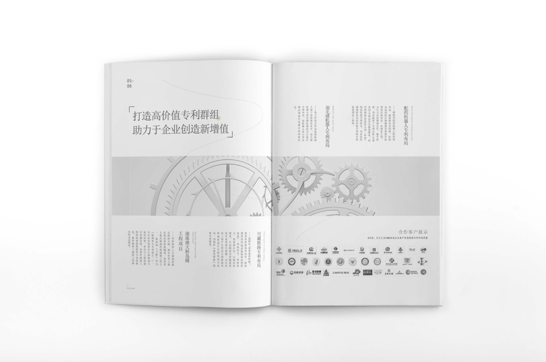 五寨县画册设计帮您重塑品牌的好处